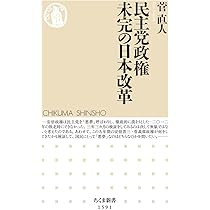 安倍晋三ストラップ 安倍総理 #安倍晋三」スマホストラップの通販 ∞ SUZURI（スズリ）