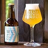 クラフトビール 馨和 KAGUA／Far Yeast 飲み比べ ／ギフト 地ビール 就職 昇進 転職 定年退職 花見 誕生日 プレゼント お返し 高級ビール（アワード受賞歴多数） (2.Far Yeastホワイト)