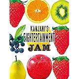 関ジャニ'sエイターテインメント ジャム(DVD初回限定盤)