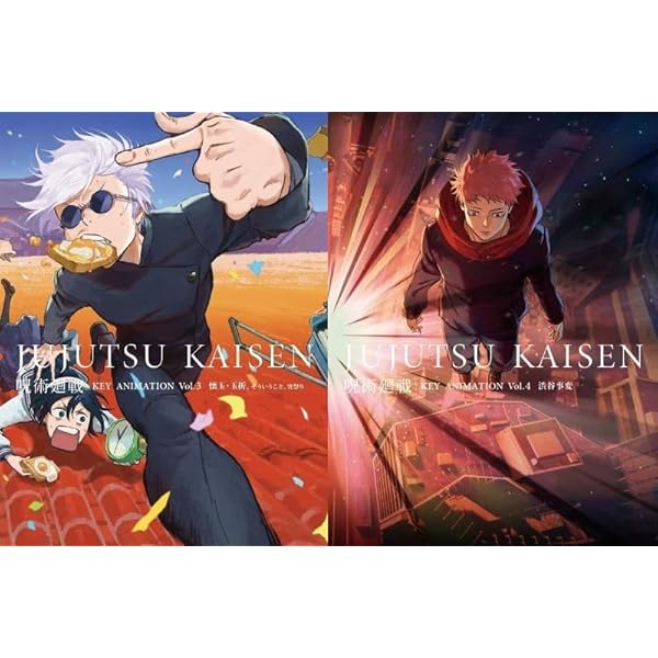 Amazon.co.jp: 【原画集公式BOX付き】呪術廻戦 KEY ANIMATION Vol.0