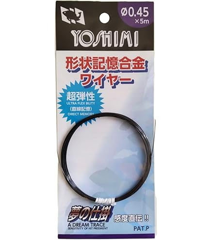 Amazon.co.jp: 吉見製作所 形状記憶合金ワイヤー 0.4φX5m : ホビー