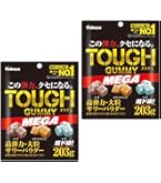 Amazon | カバヤ食品 タフグミ グレーピーパンチ 100g×8個 | カバヤ