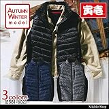 ミチオショップ 寅壱 トライチ 防寒ベスト 2581-602 LL 14濃コン