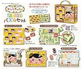 おしりたんてい おでかけパズルセット