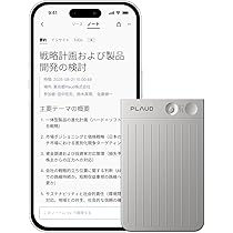 Amazon.co.jp: Plaud Note AI ボイスレコーダー ワンタッチ録音 文字