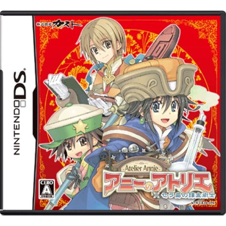リーズのアトリエ 〜オルドールの錬金術士〜　バク修正版　ニンテンドーDS 激レア！動作確認済み リーズのアトリエ 〜オルドールの錬金術士