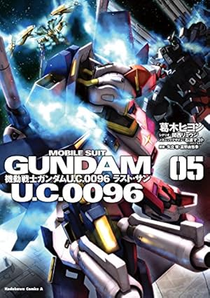画像11: 1月26日の新刊「Fate/Apocrypha 2」「幼女戦記 3」「衛宮さんちの今日のごはん 1」『週刊少年チャンピオン』など198冊