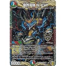 遊戯王 デュエルマスターズ Amazon.co.jp: デュエル・マスターズ（15） (てんとう虫