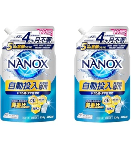 LION トップ スーパーナノックス NANOX 自動投入洗濯機専用 850g×2個