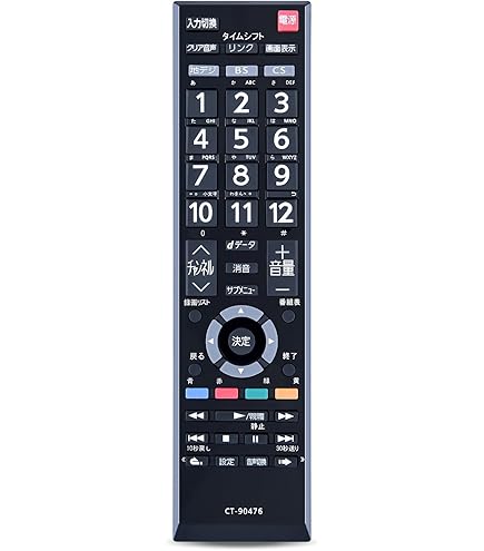 テレビのリモコン Amazon | テレビリモコン CT-90352 for 東芝 TOSHIBAリモコン