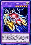 遊戯王カード DP17-JP029 YZ-キャタピラー・ドラゴン レア 遊戯王デュエルモンスターズ [-王の記憶編-]