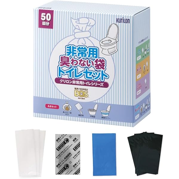 Amazon.co.jp: 【シエラ】非常用トイレ袋 ホスケアトイレ 20枚