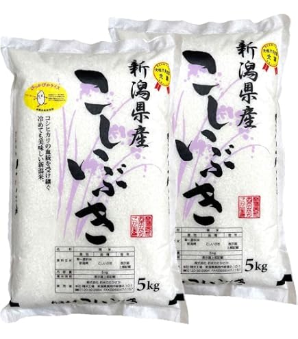 Amazon.co.jp: 令和7年産 茨城県産 精米 コシヒカリ 2kg （2kg×1袋
