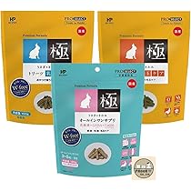 ハイペット うさぎの極850g×３袋セット トリーツ乳酸菌、トリーツ毛玉ケア付き Amazon | 【3種組合せ 計3袋】 ハイペット うさぎのきわみ