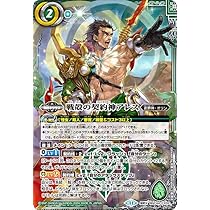 楽族 契約X以下 3コン アプロディーテ エイジオブアベンジャーズ 