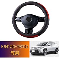 Amazon.co.jp 新着ランキング: 車用ステアリング・ハンドル の新着 