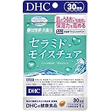 セラミド モイスチュア 30日分【機能性表示食品】