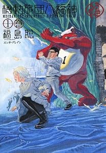 表紙画像