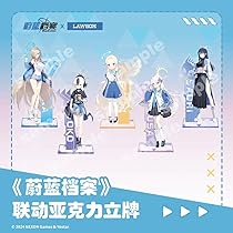 Amazon.co.jp: 日本未・中国限定ブルアカ ローソンコラボ アクリル 