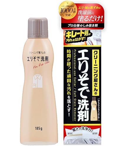 Amazon.co.jp: しみ抜き液 ソルビー 201D 16L オザワ工業 : ドラッグストア