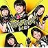 ベイビーレイズ「自虎紹介(初回限定盤B)」