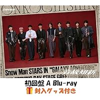 Amazon.co.jp: 音故知新 (AL+Blu-ray Disc) (初回盤B) - Snow Man