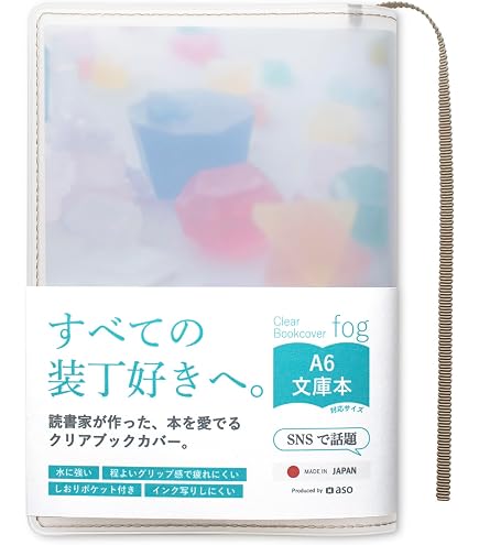 Amazon.co.jp: 彼方から 文庫版 全7巻セット ひかわきょうこ : 文房具
