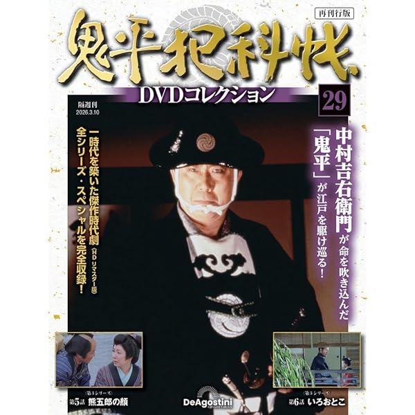Amazon.co.jp: 宇宙の騎士テッカマン DVD-BOX : 森功至, 山田康雄