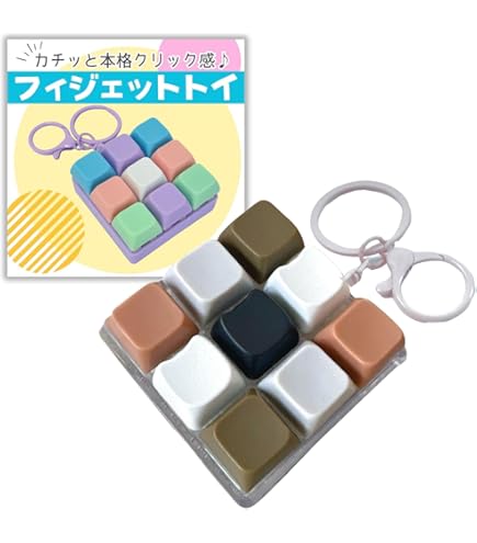 Amazon.co.jp: ポッピンアイ懐かしい玩具おもちゃ昭和レトロ駄菓子屋