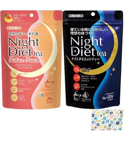 Amazon.co.jp: オリヒロ ナイトダイエットティー 2g×20包 【2袋セット