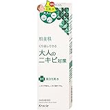 肌美精 大人のニキビ対策 薬用美白化粧水 200mL (医薬部外品)