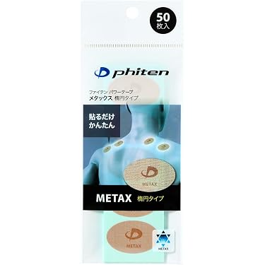 Amazon.co.jp 最新リリース: テーピング用品 の新着ランキングです。