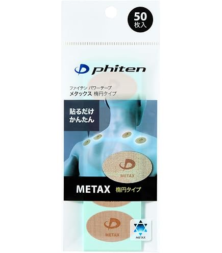 ファイテン(phiten) パワーテープ｜ボディケアテープ テーピング Amazon | 【柔道家 角田夏実選手 愛用商品】ファイテン(phiten) パワー