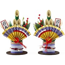 Amazon | 秀〆 門松一対 22cm 金 竹 KDP-212 | 正月飾り | おもちゃ