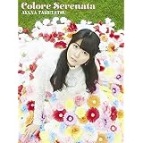 Colore Serenata (完全限定版)(CD+2Blu-ray)