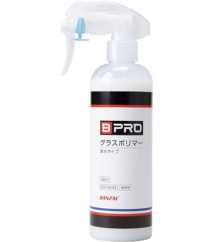 Amazon.co.jp: CPCボディーコーティング ガードコスメSP 95ml 撥水