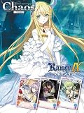 Chaos カオス TCG ブースターパック ランス9 ヘルマン革命 BOX