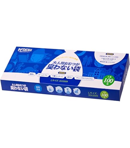 Amazon.co.jp: BOS おむつが臭わない袋 大人用 Lサイズ 90枚入 2箱
