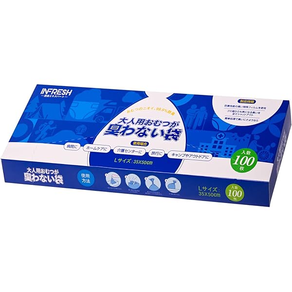 Amazon | ウィズケア 尿とりパッド処理袋M 100枚 | サンシャイン
