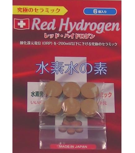 Amazon.co.jp: 髙藤式水素パウダーカプセル ホワイトハイドロゲン(60個 