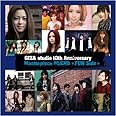 GIZA studio 10th Anniversary Masterpiece BLEND~FUN Side~