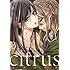 citrus（3）
