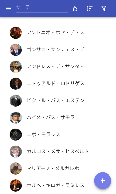 Amazon Co Jp ボリビアの大統領