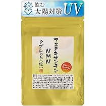 Amazon | NMN(ニコチンアミドモノヌクレオチド）タブレット60粒1袋に