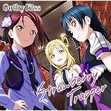 『ラブライブ!サンシャイン!!』ユニットシングル(3)「Strawberry Trapper」