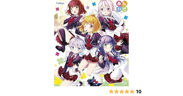 完璧 あんハピ Blu Ray Box Blu Ray