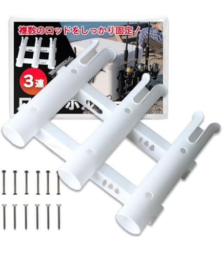 ティムコ(TIEMCO) フライロッドスタンド アルミ製 3本収納