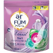 アフューム アモーレ　ランドリーボール　ジェルマジックボール型洗剤　60個×5 arFUM ギフトセット 洗濯洗剤 ジェル ボール型 アフューム