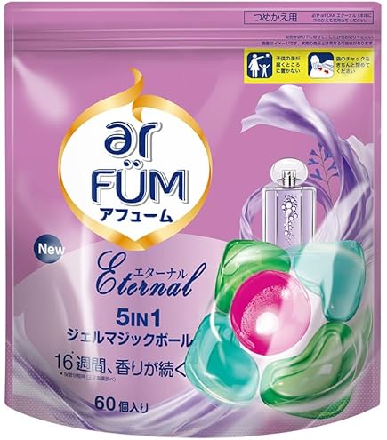 Amazon.co.jp: アフューム リリー ボール型洗濯洗剤 ジェルマジック