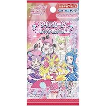 Amazon | キミとアイドルプリキュア♪ クリアカードコレクションガム